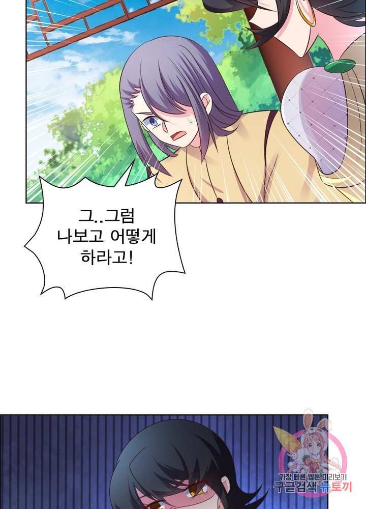 1626754441262.jpeg