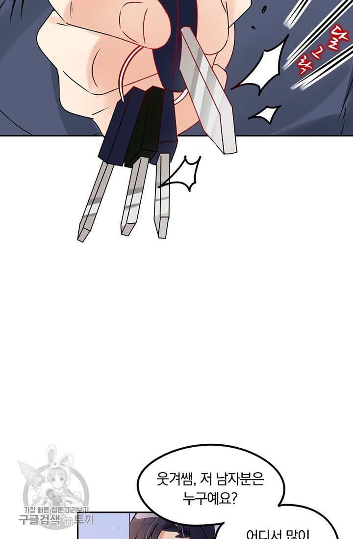 1626757450920.jpeg