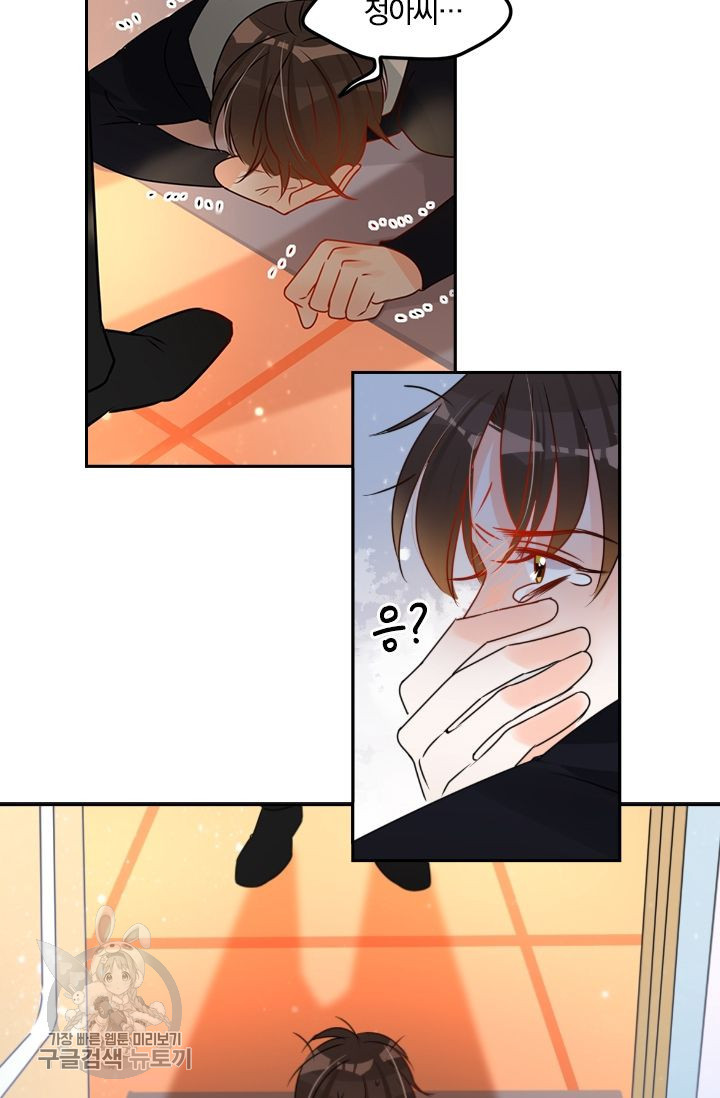 1626757452488.jpeg