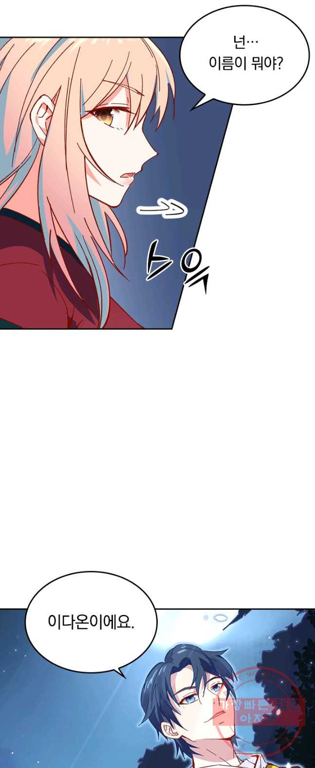 1626754205928.jpeg