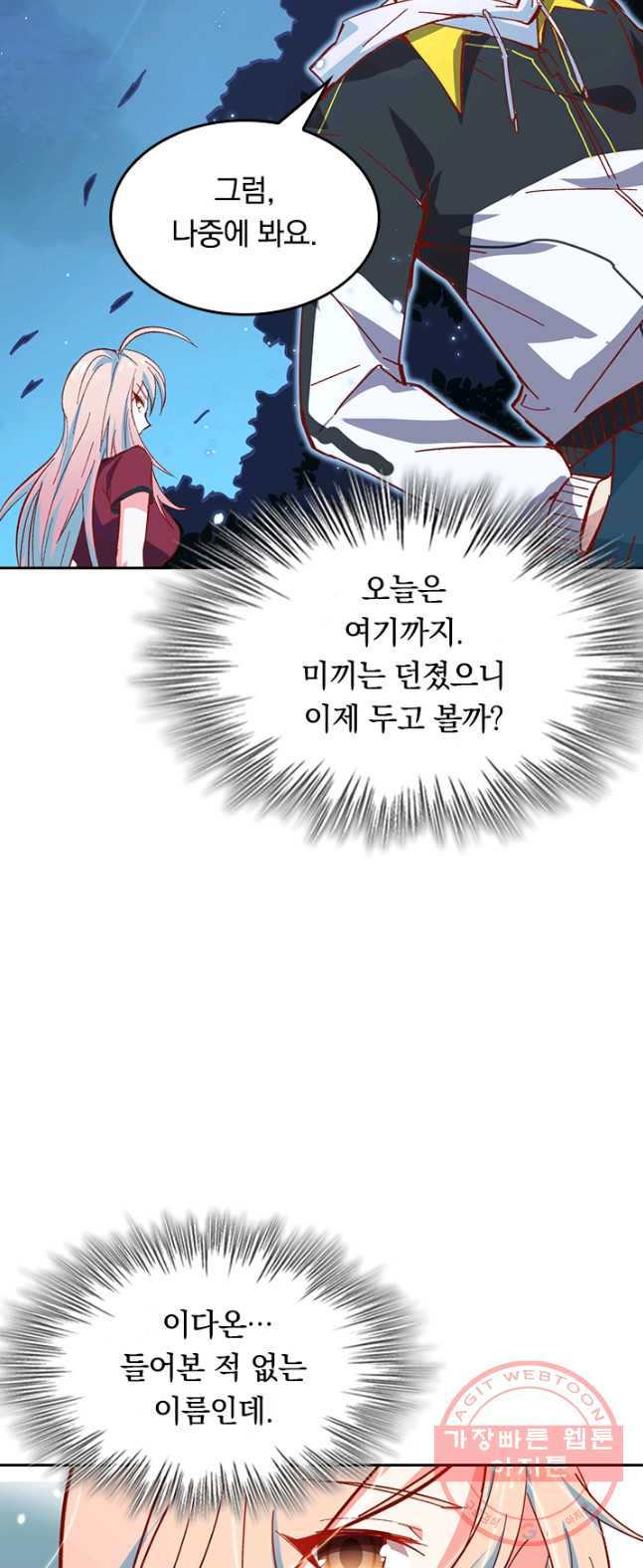 1626754206030.jpeg