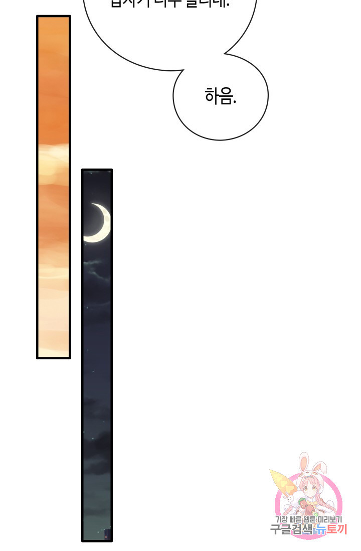 1626849120770.jpeg