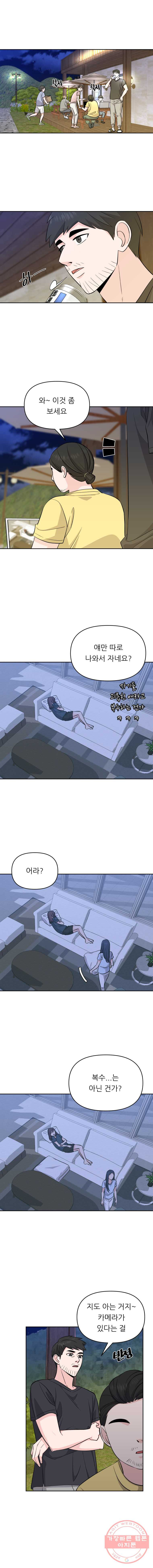 1626927068011.jpeg