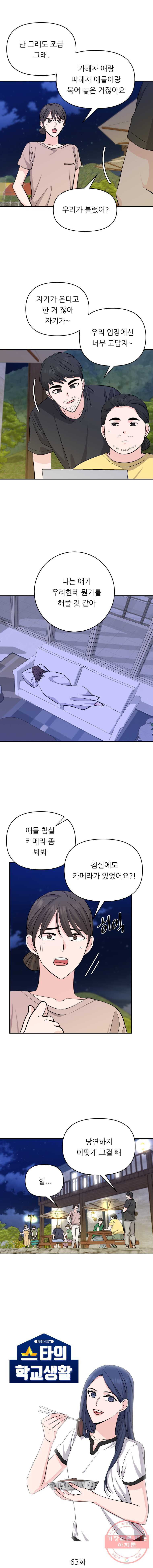 1626927068136.jpeg