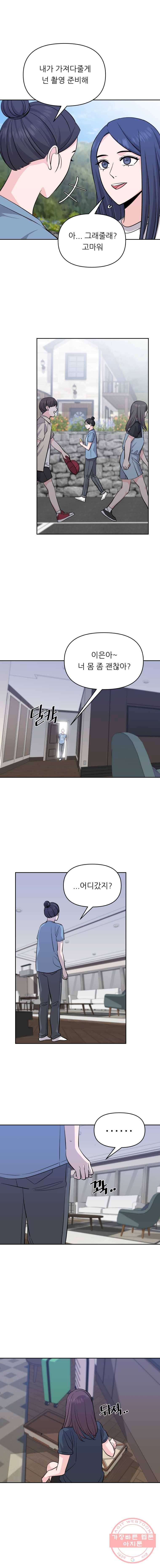 1626927069001.jpeg