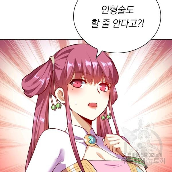 1626928744520.jpeg