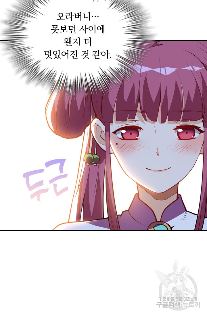 1626928772257.jpeg