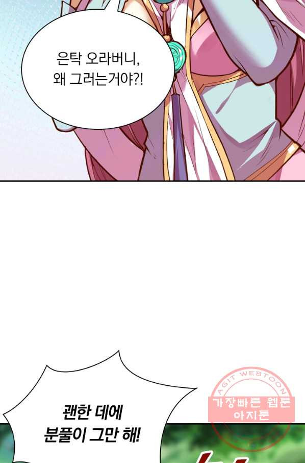 1626929262347.jpeg