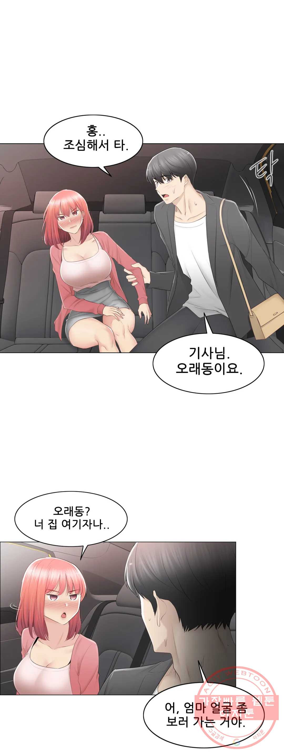 1627102588536.jpeg