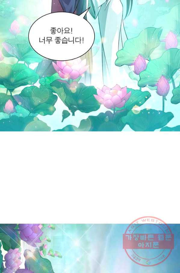 1627109638348.jpeg