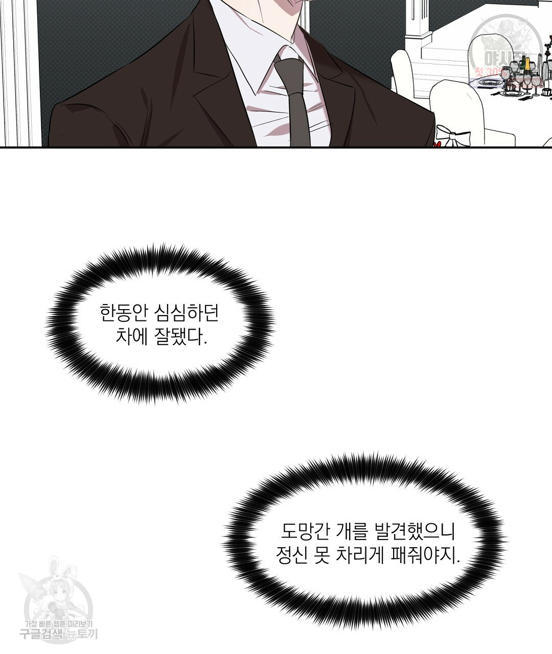 1627109019280.jpeg