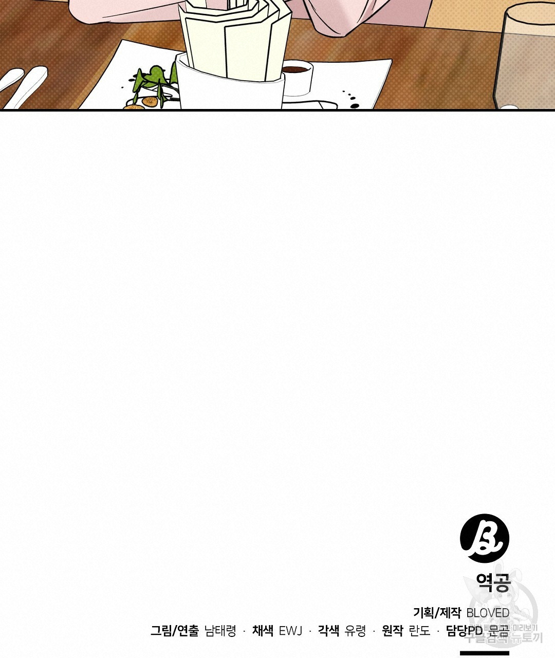 1627109416486.jpeg