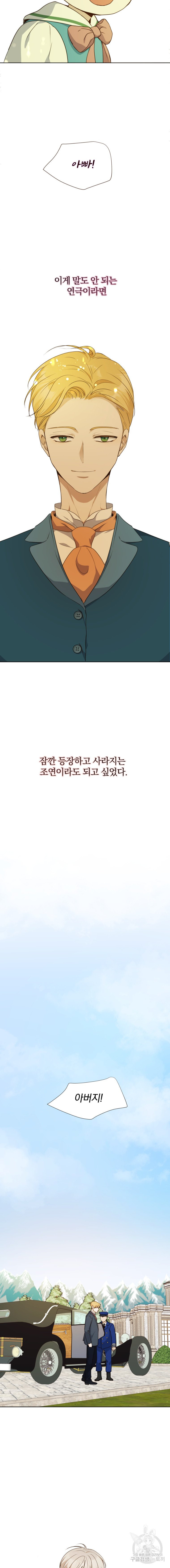 1627104299761.jpeg