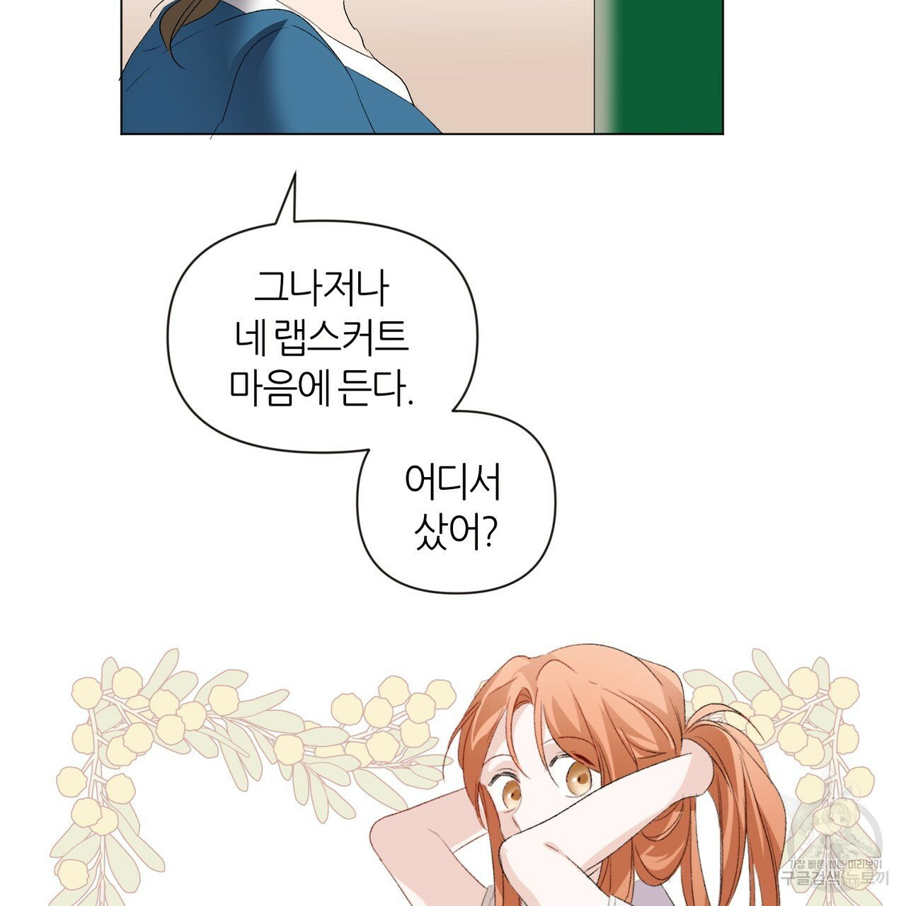 1627109099901.jpeg