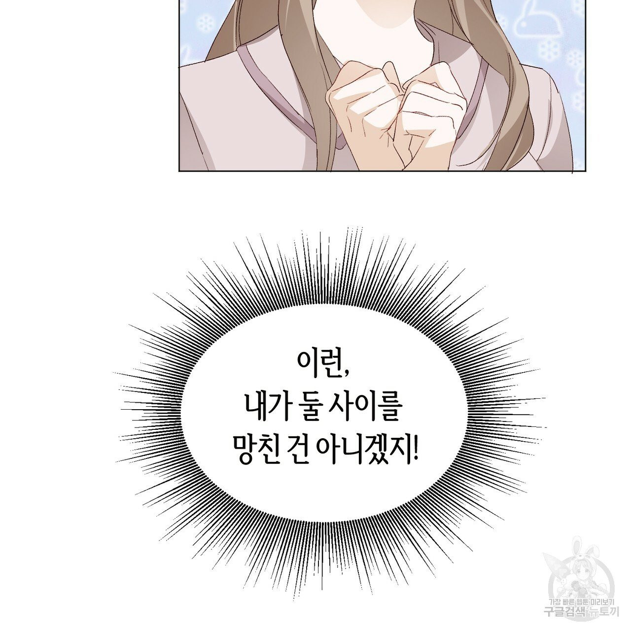 1627109111657.jpeg