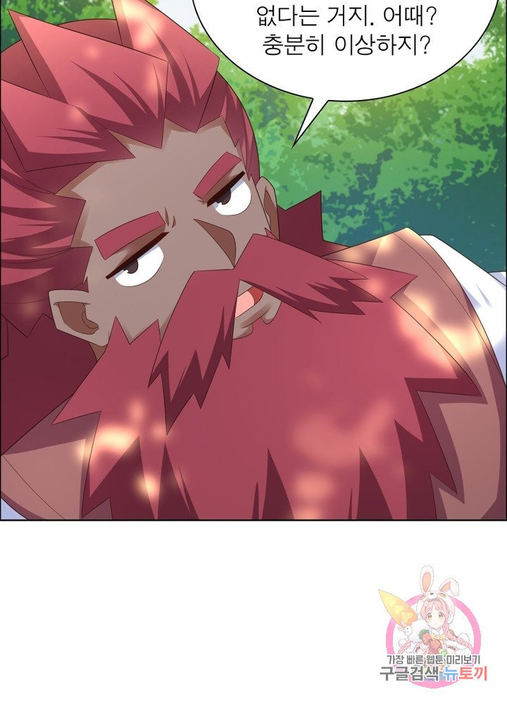 1627359425105.jpeg