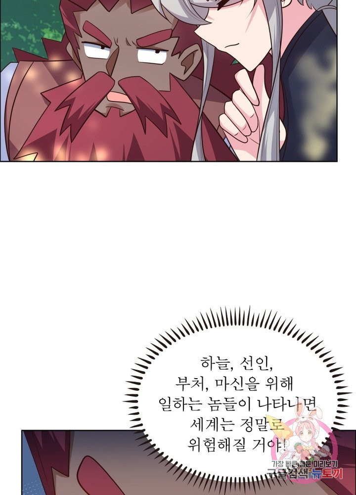 1627359426029.jpeg