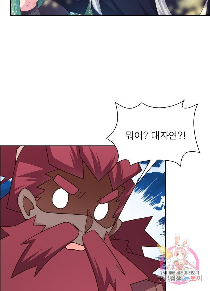 1627359427271.jpeg