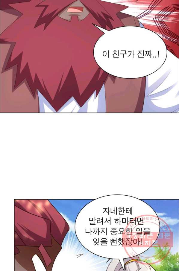 1627359443521.jpeg