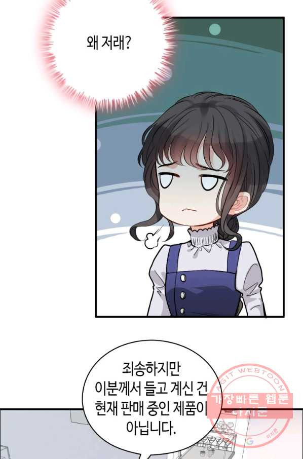 1627451259819.jpeg