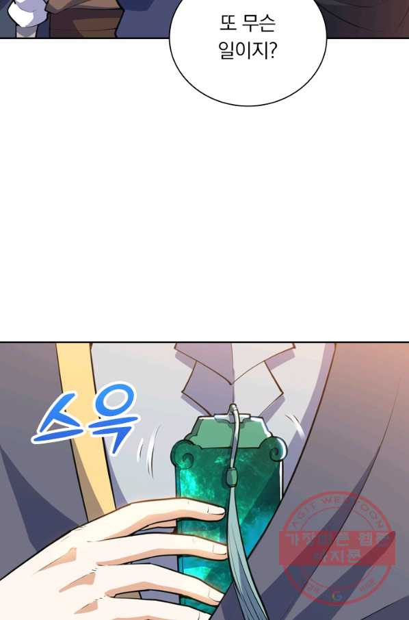 1627537736759.jpeg