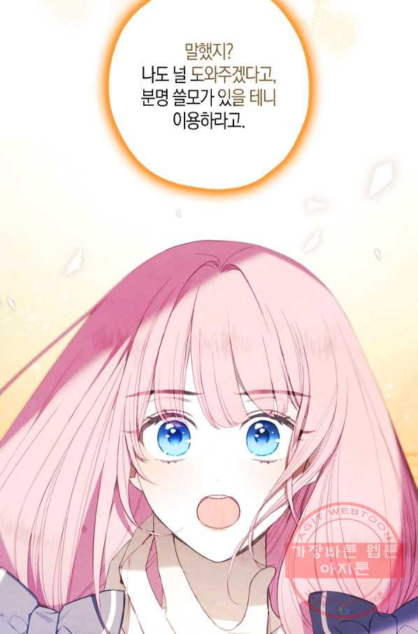 1627710230019.jpeg