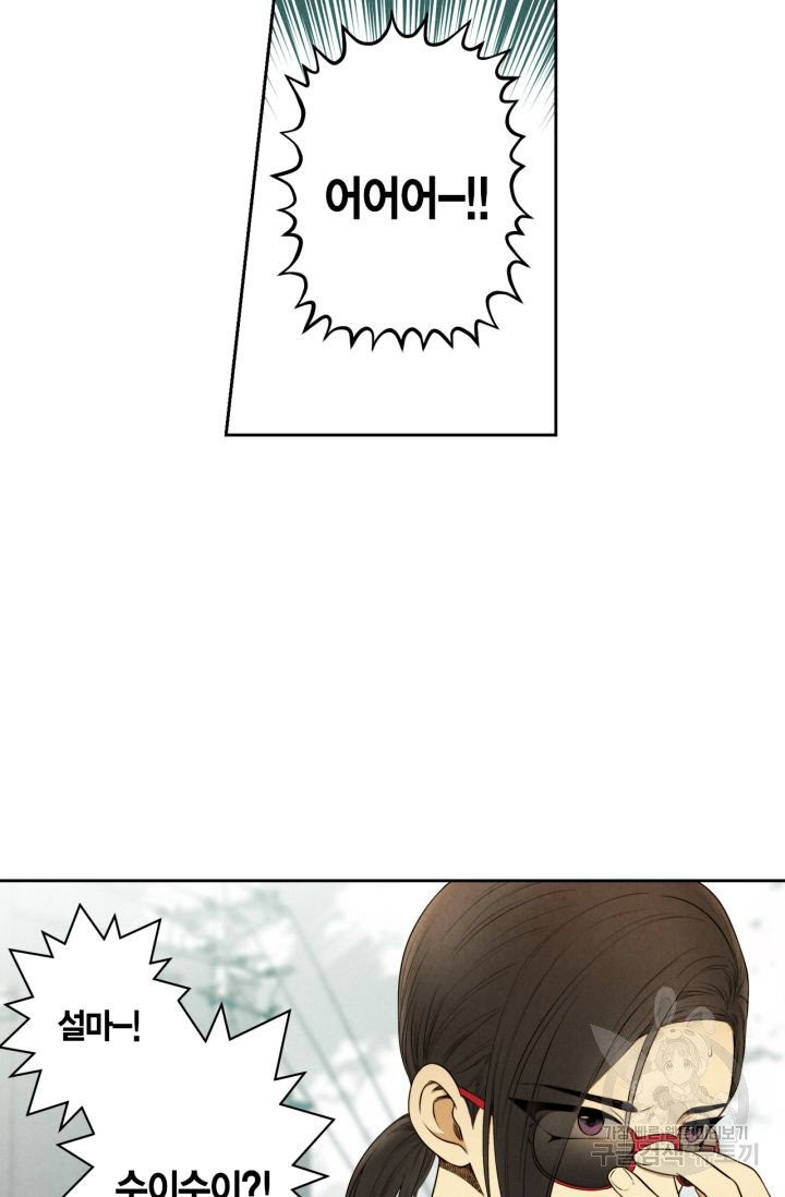 1625348812820.jpeg