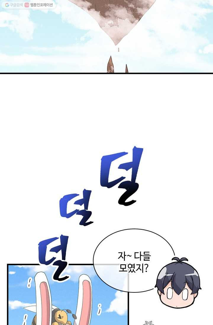 1625359809251.jpeg