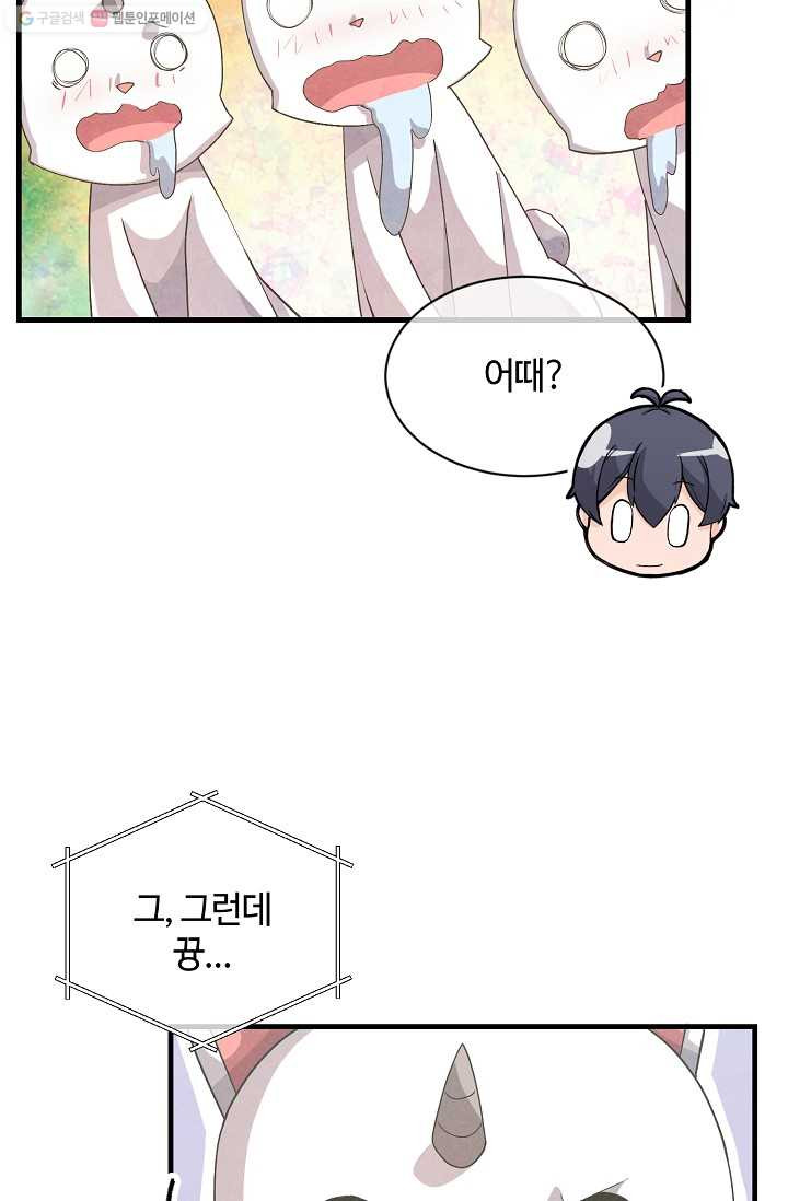 1625359810690.jpeg
