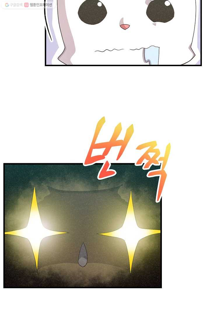 1625359810791.jpeg