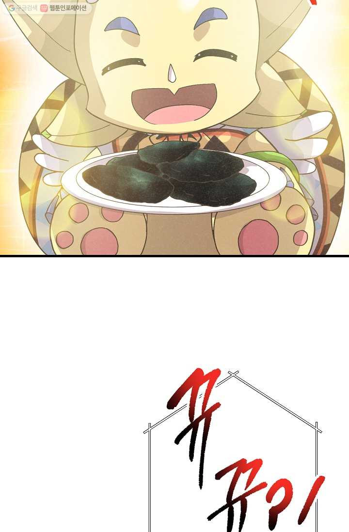 1625359811405.jpeg