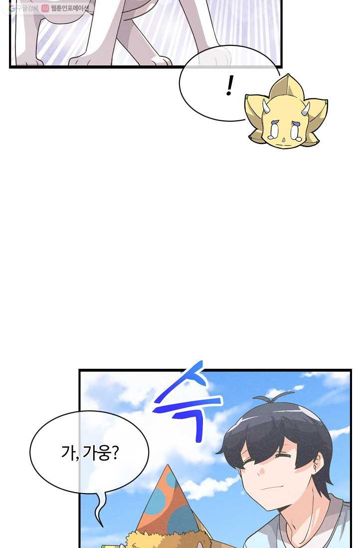 1625359817453.jpeg
