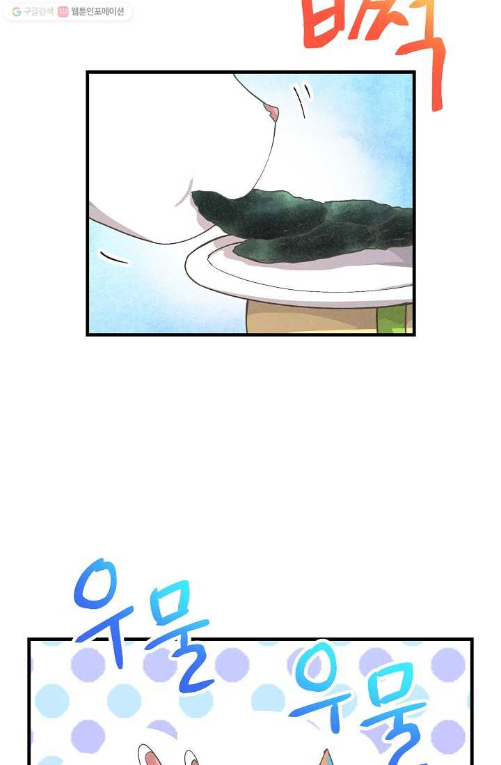 1625359817766.jpeg
