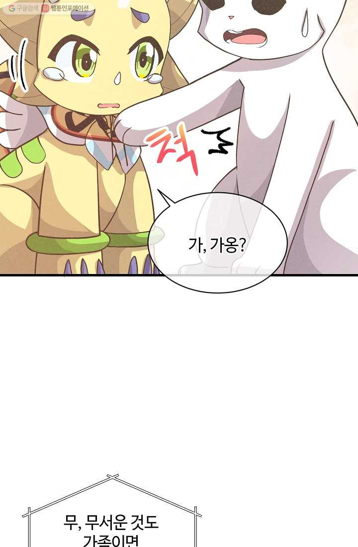 1625359818477.jpeg