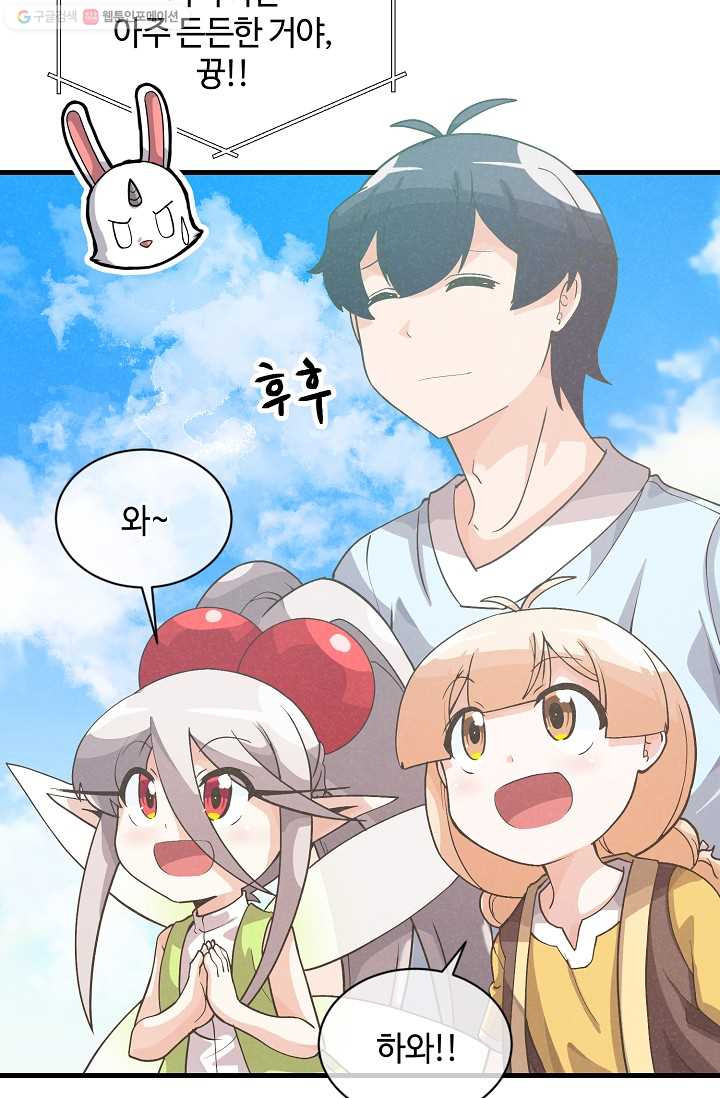 1625359818583.jpeg