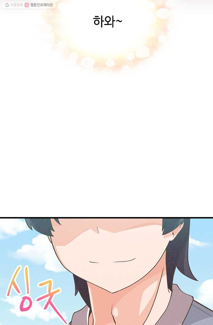 1625359822635.jpeg