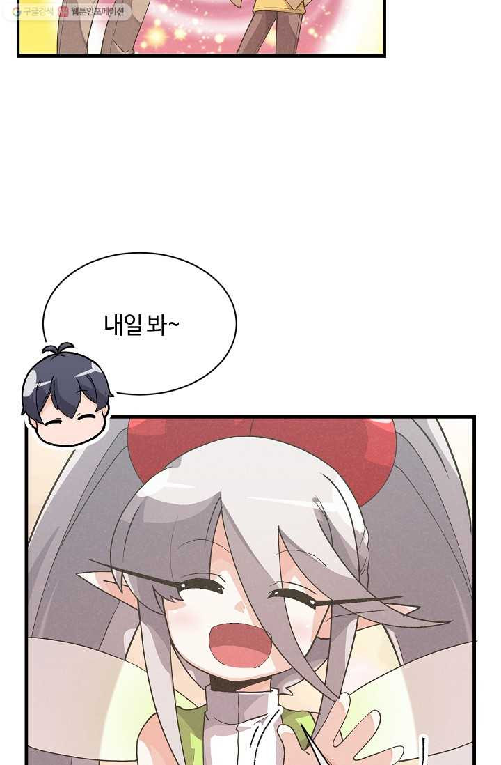 1625359823568.jpeg
