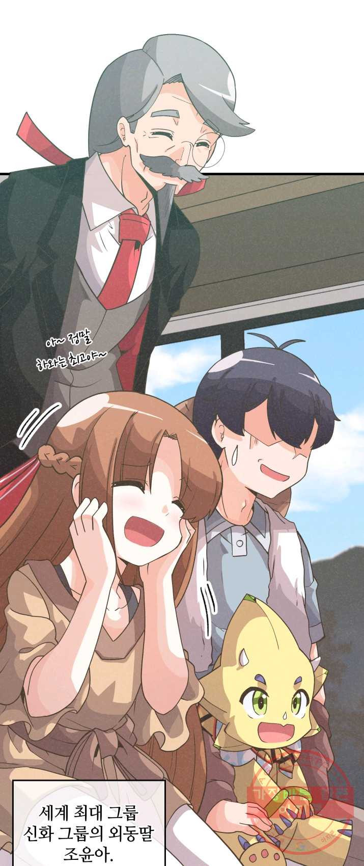1625359843516.jpeg