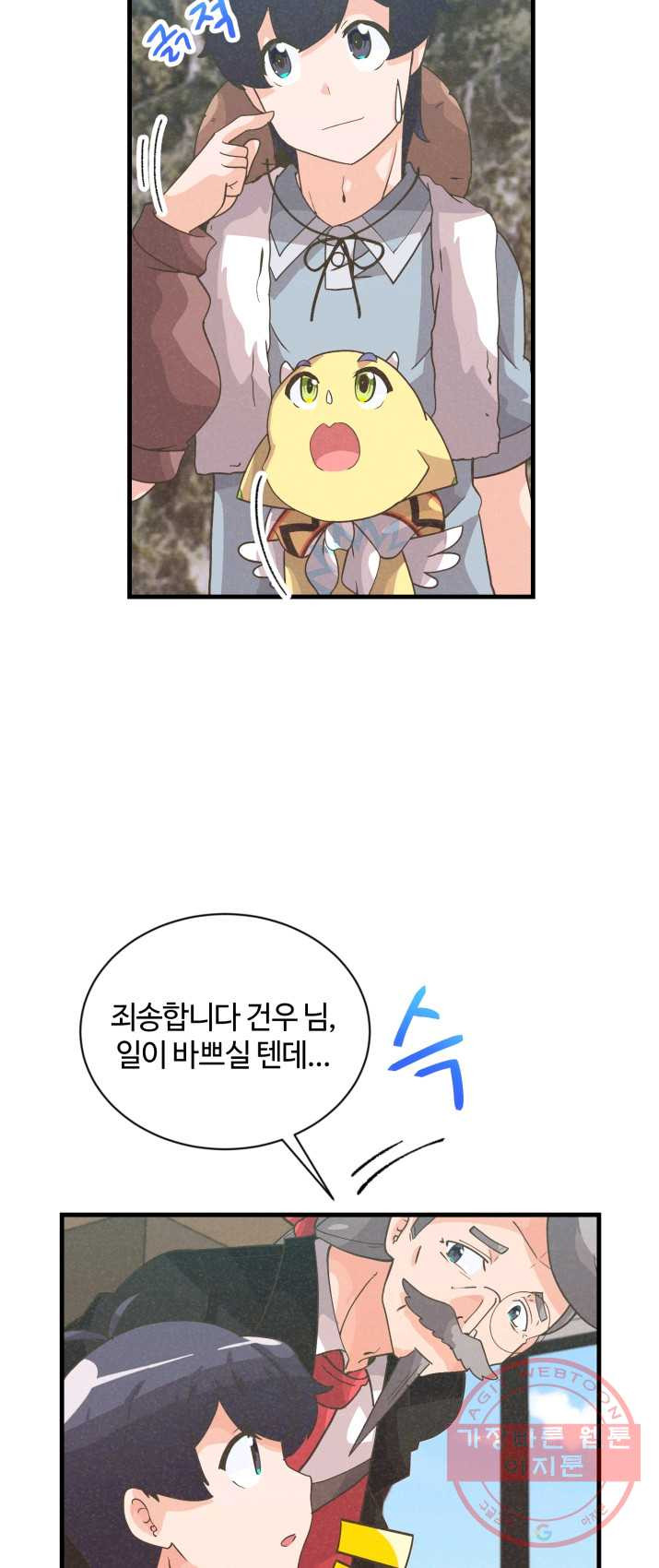 1625359843925.jpeg