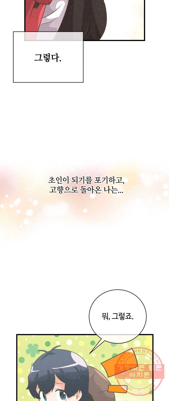 1625359844234.jpeg