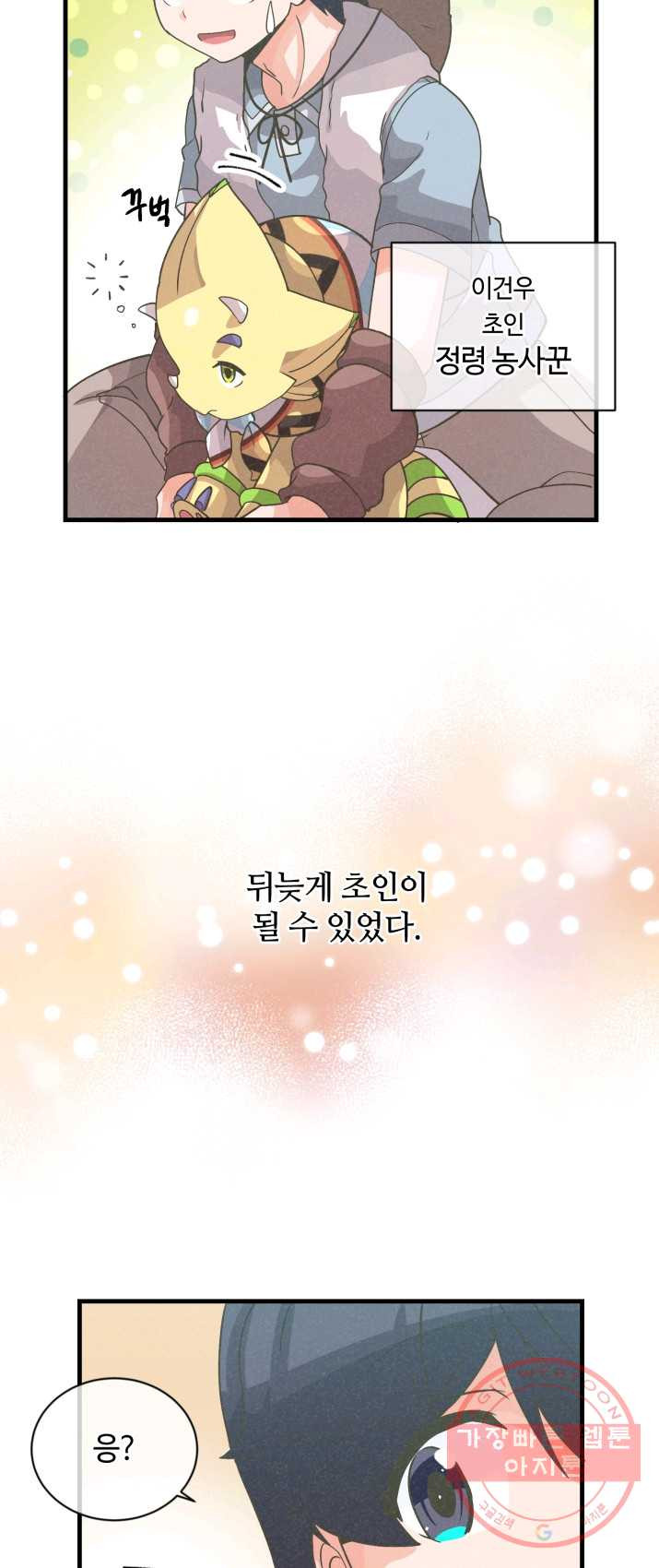 1625359844335.jpeg