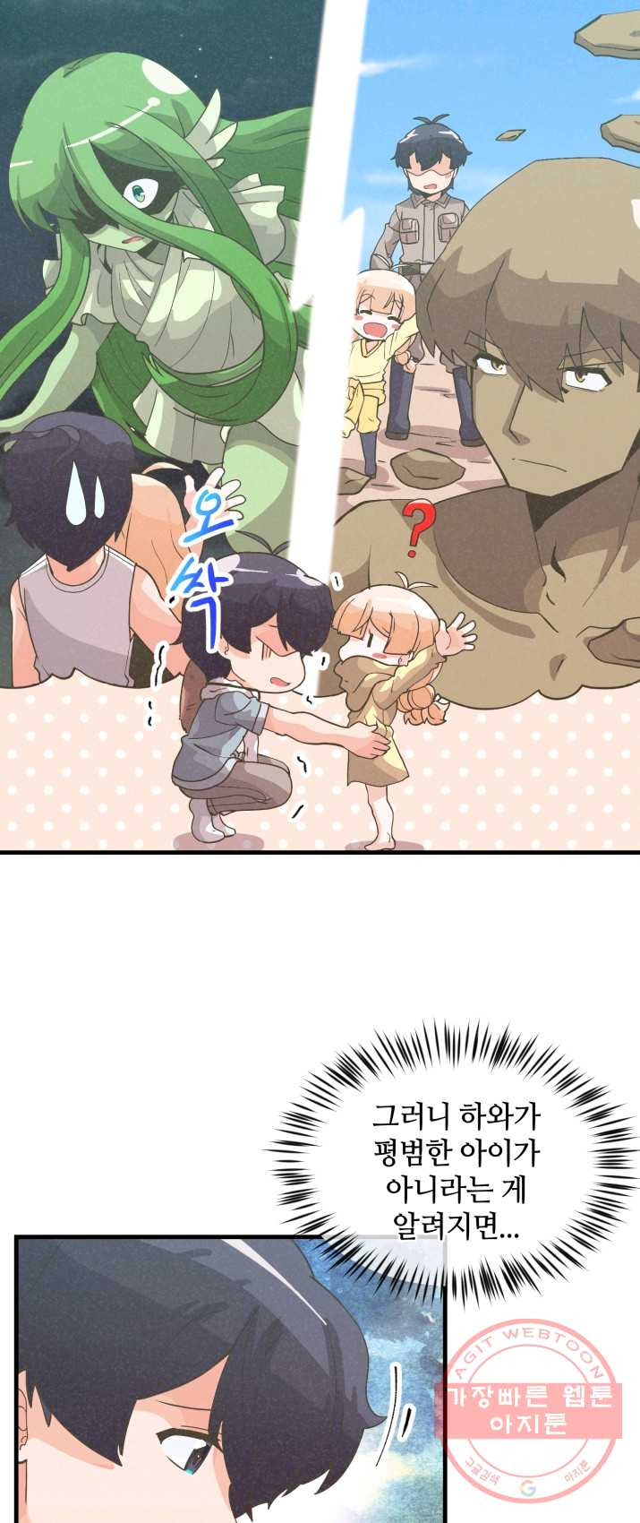 1625359845874.jpeg
