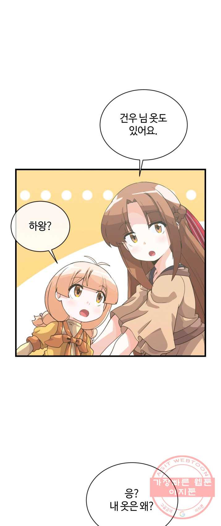 1625359846498.jpeg