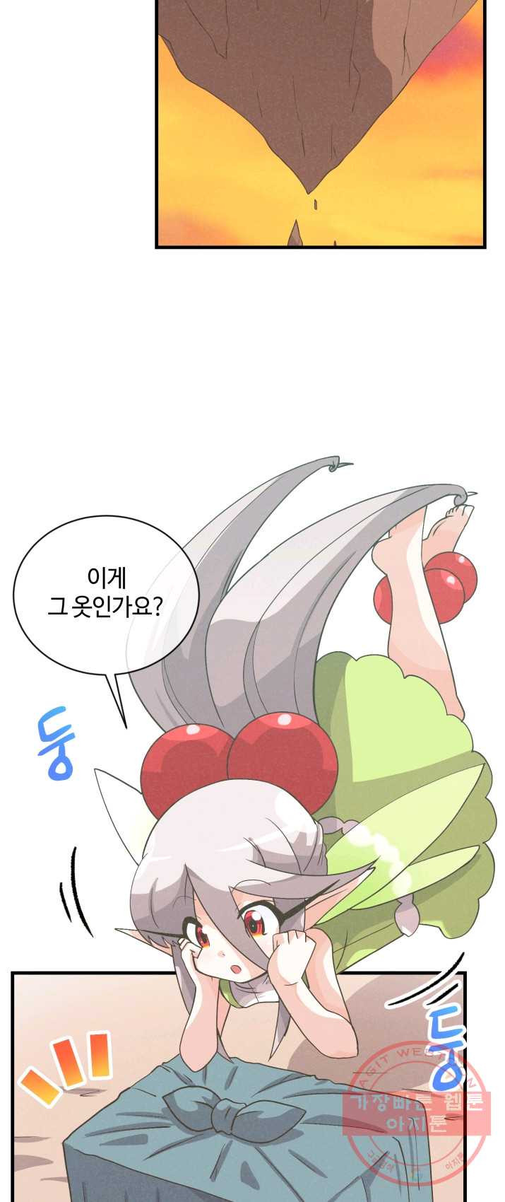 1625359848465.jpeg