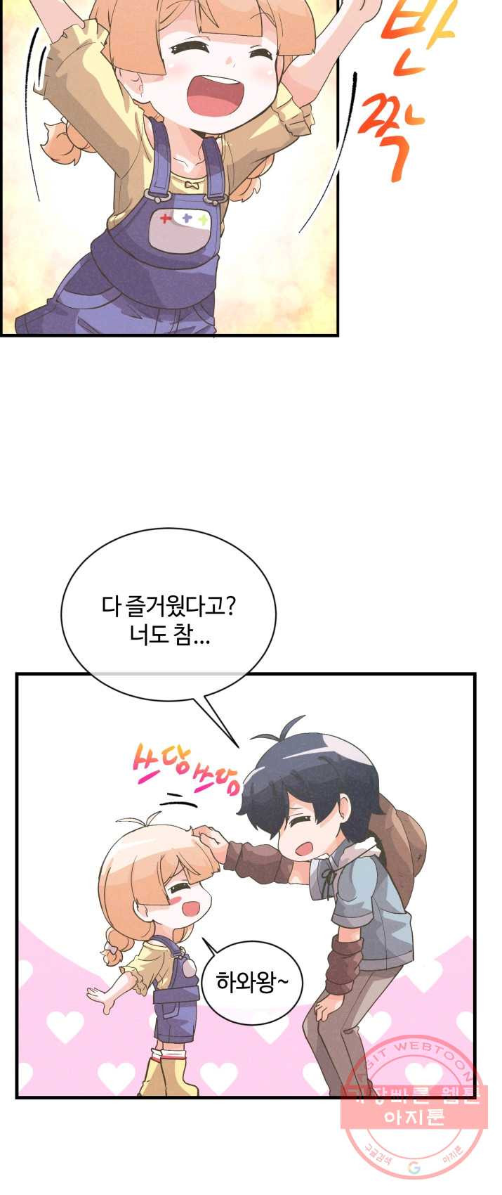 1625359848670.jpeg