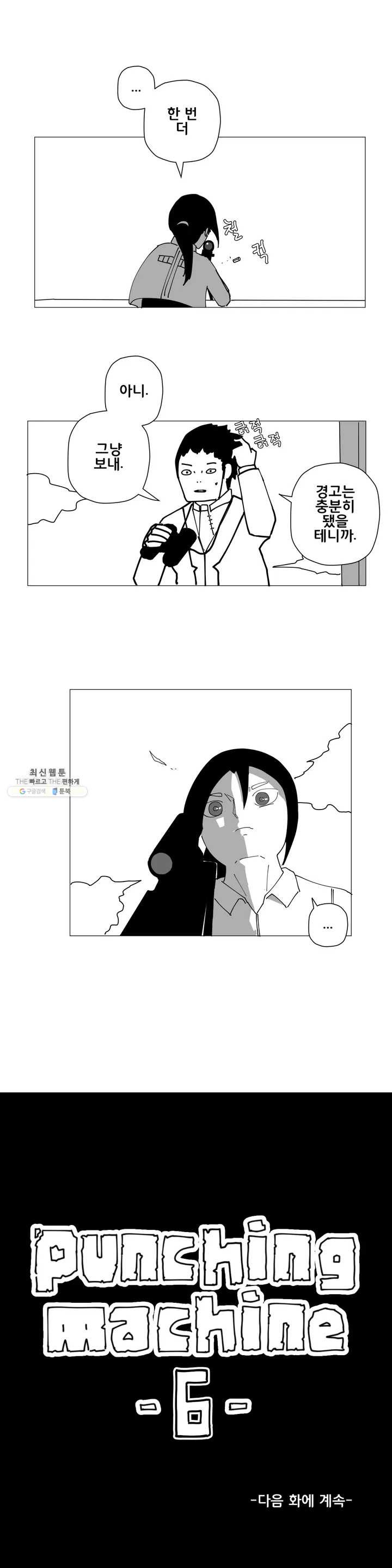 1625352687246.jpeg