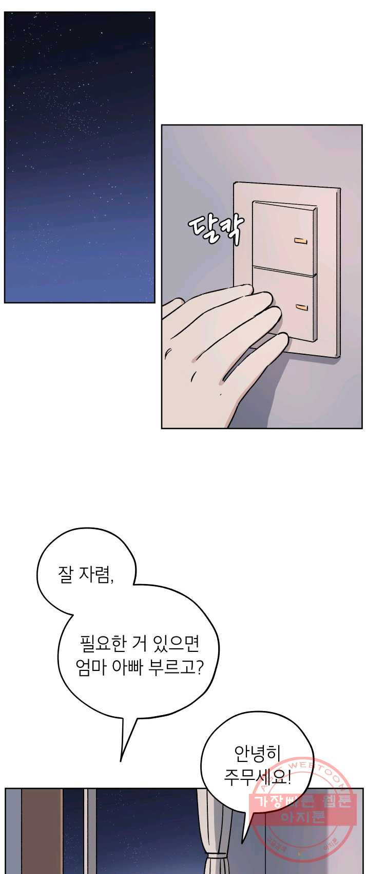 1625436545056.jpeg