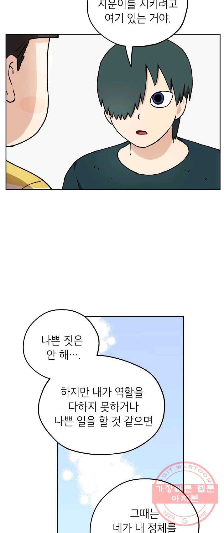 1625436549040.jpeg