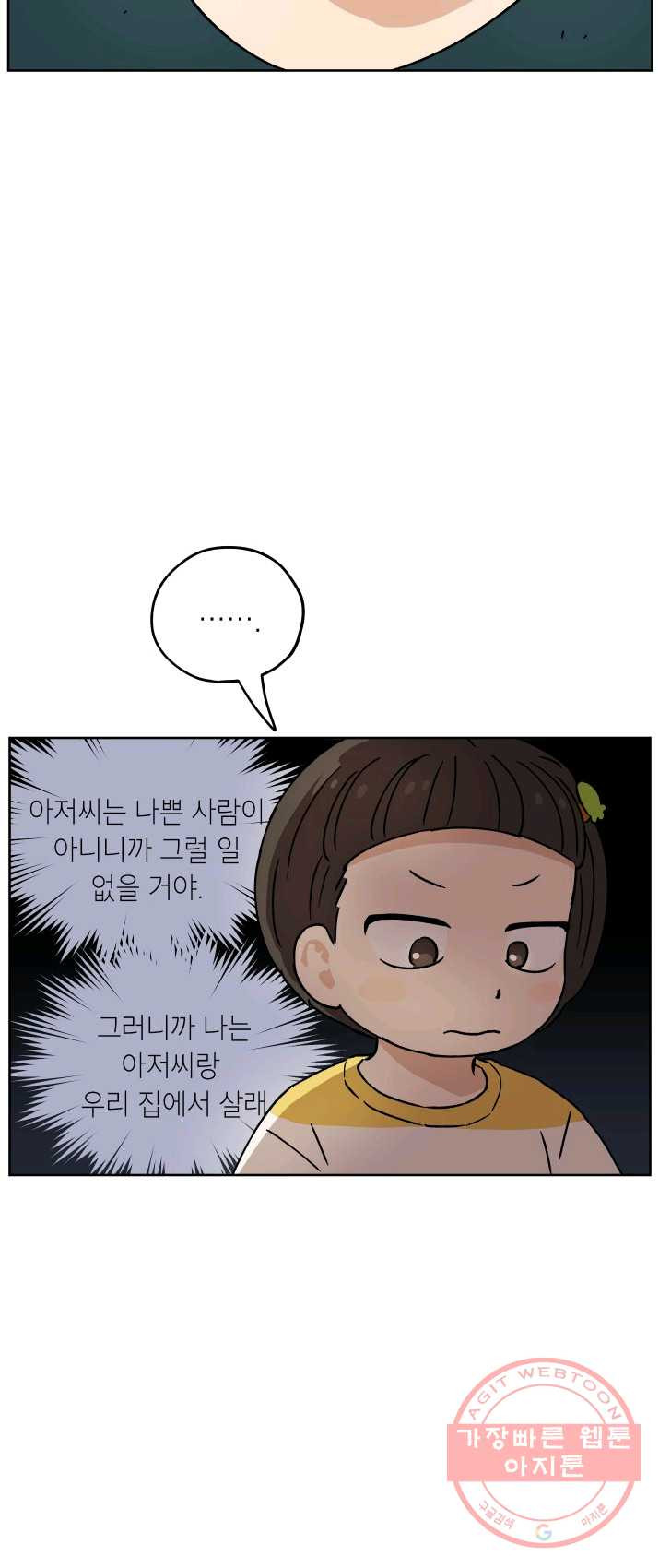 1625436549336.jpeg