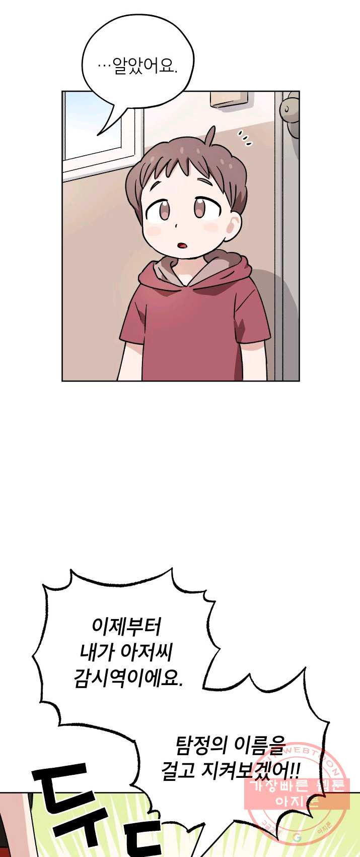 1625436549561.jpeg